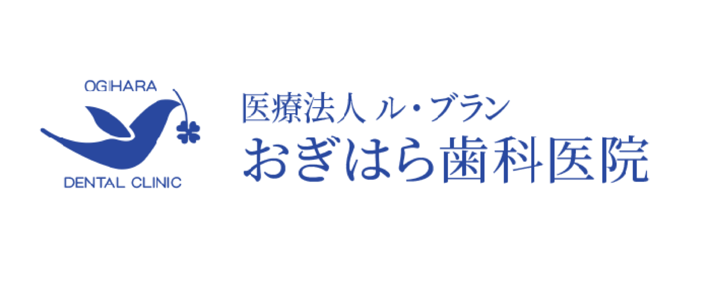 検診・歯石とり(13歳以上)