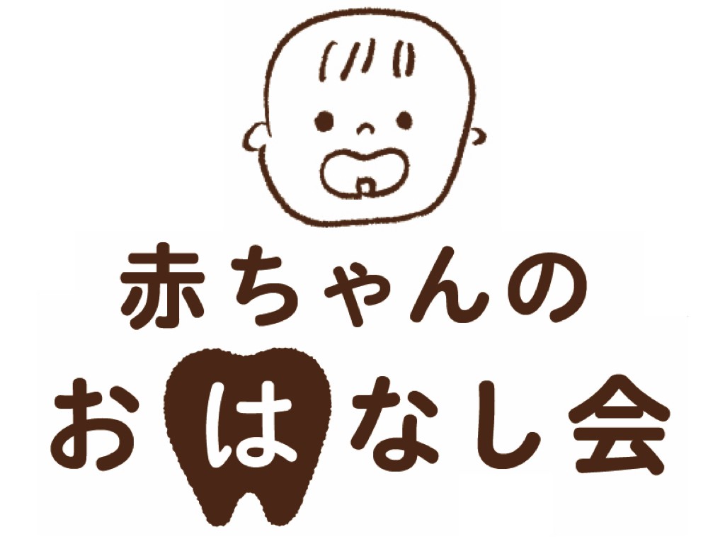 「赤ちゃんおはなし会」に参加