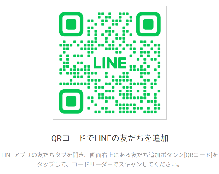 塚口むらうち歯科・矯正歯科