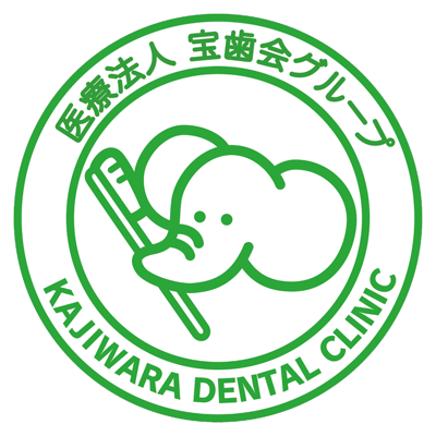 横浜西ホネスティ歯科医院